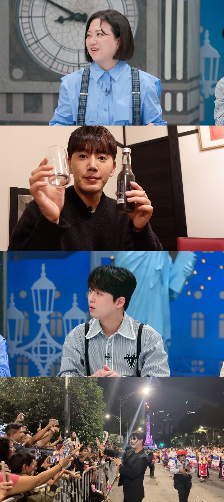 [서울=뉴시스] 11일 오후 8시50분 방송되는 JTBC '톡파원 25시'는 '톡(TALK)'파원들의 일본과 멕시코 축제 방문기로 꾸며진다. (사진=JTBC '톡파원 25시' 제공) 2023.12.11. photo@newsis.com *재판매 및 DB 금지