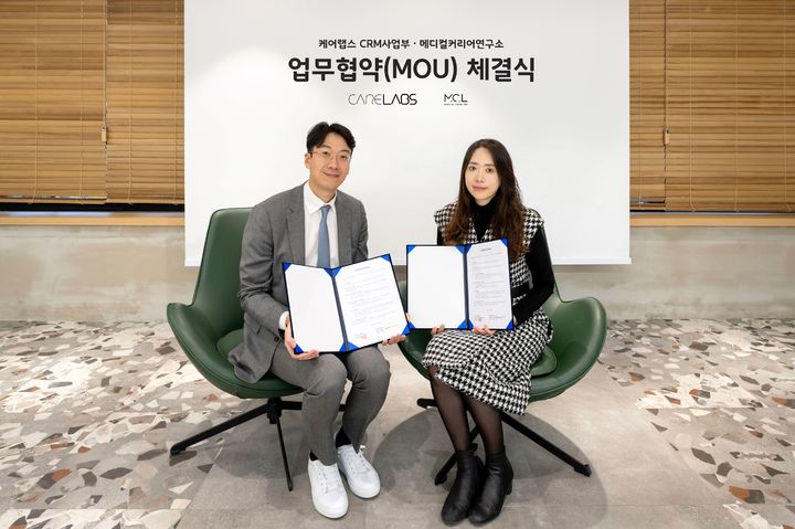 (왼쪽)케어랩스 김경묵 CRM 사업부장, 메디컬커리어연구소 이혜진 대표이사. (사진=울릉군 제공) *재판매 및 DB 금지