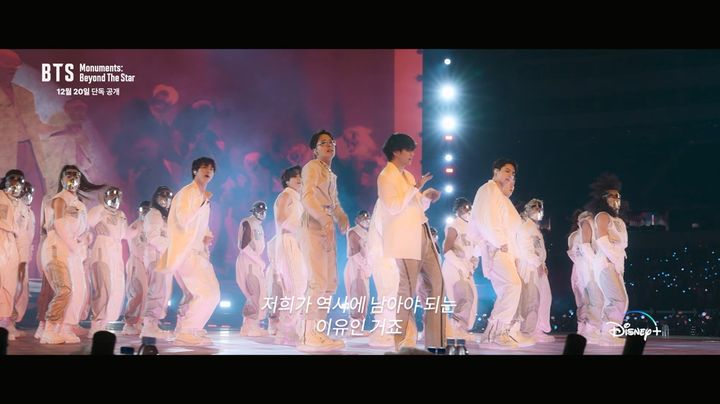 [서울=뉴시스] 그룹 '방탄소년단'. (사진 = 빅히트 뮤직/HYBE 제공) 2023.12.11. photo@newsis.com *재판매 및 DB 금지