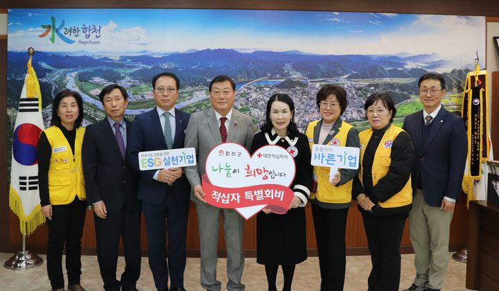 [경남소식]오상화 적십자봉사회 전 경남협의회장, 기빙클럽 동참 등