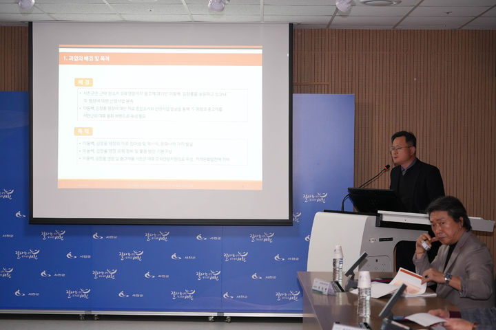 명창 이동백-김창룡 선생 유적이 명소화되고 중고제 판소리 전승 공간이 조성된다. 용역보고회 2023. 12. 11 서천군 *재판매 및 DB 금지