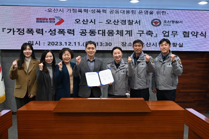 경기남부경찰청 제공 *재판매 및 DB 금지