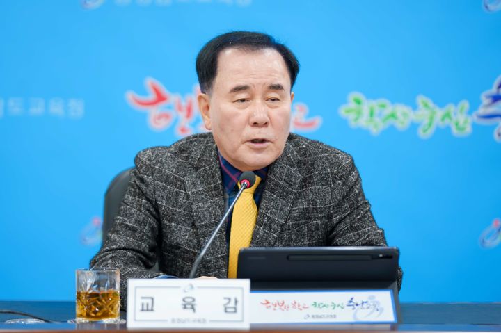 [홍성=뉴시스] 김지철 충남교육감. *재판매 및 DB 금지