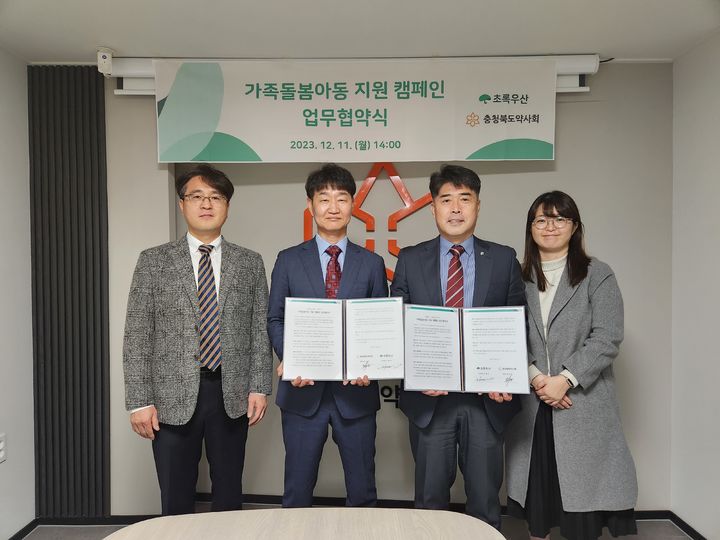 [청주소식] 성모병원 이상록 감염관리실장, 보건복지부 장관 표창 등