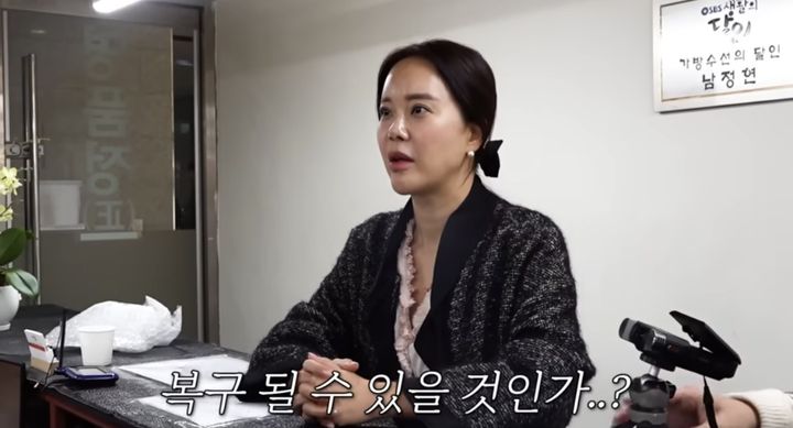 [서울=뉴시스] 백지영. (사진=유튜브 채널 '백지영' 캡처) 2023.12.11. photo@newsis.com *재판매 및 DB 금지