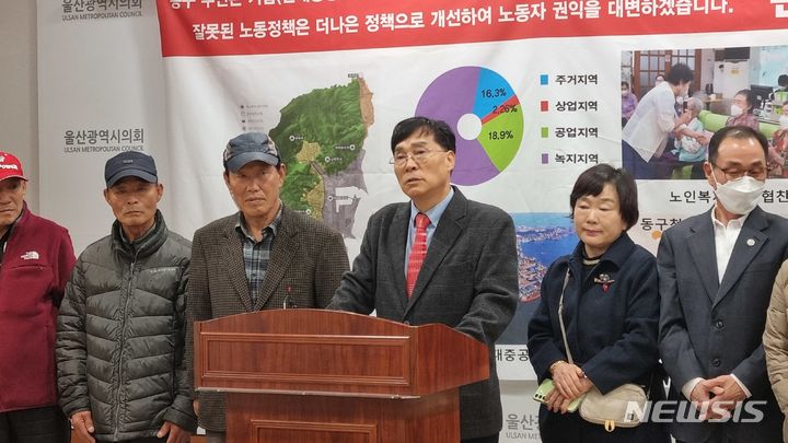 [울산=뉴시스] 박수지 기자 = 국민의힘 손삼호 전 현대중공업 사무직노조설립위원장이 11일 울산시의회 프레스센터에서 기자회견을 열고 내년 총선 울산 동구에 출마를 선언하고 있다. 2023.12.11. parksj@newsis.com