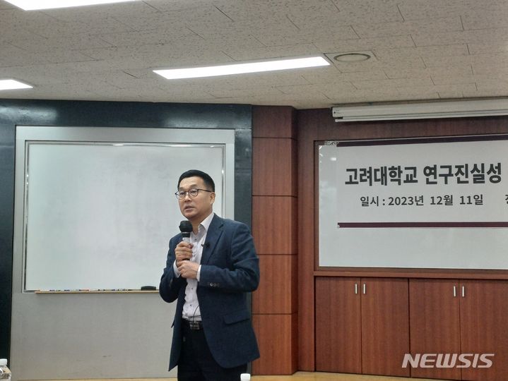 [서울=뉴시스]권영완 고려대 연구교수가 11일 서울 성북구 고려대학교 R&amp;D센터에서 기자회견을 열고 상온 상압 초전도체 'LK-99'의 아카이브 사전 공개한 것에 대해 설명하고 있다. (사진=윤현성 기자)