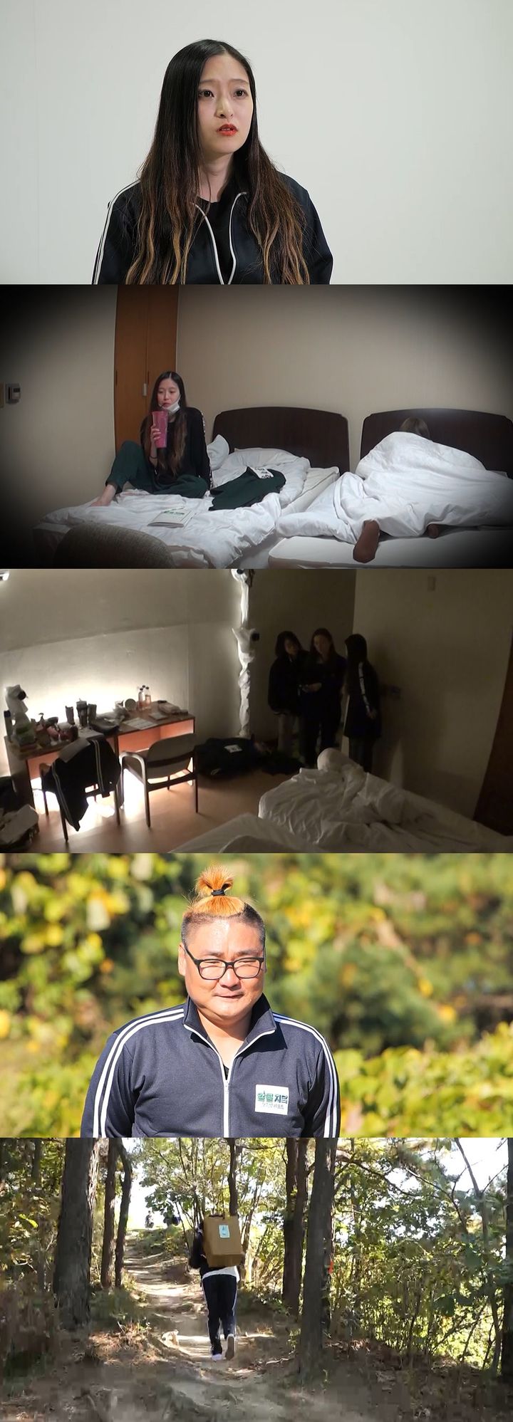 [서울=뉴시스] 11일 오후 10시10분 방송되는 MBC '오은영 리포트 - 알콜 지옥'에서는 금주 고비가 찾아온 지옥 캠프의 모습이 그려진다. (사진=MBC '오은영 리포트-알콜 지옥' 제공) 2023.12.11. photo@newsis.com *재판매 및 DB 금지