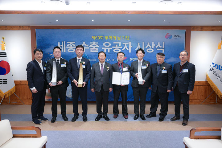 [뉴시스=세종]유공자 시상 후 기념 사진을 찍고 있다.(사진=세종시) *재판매 및 DB 금지