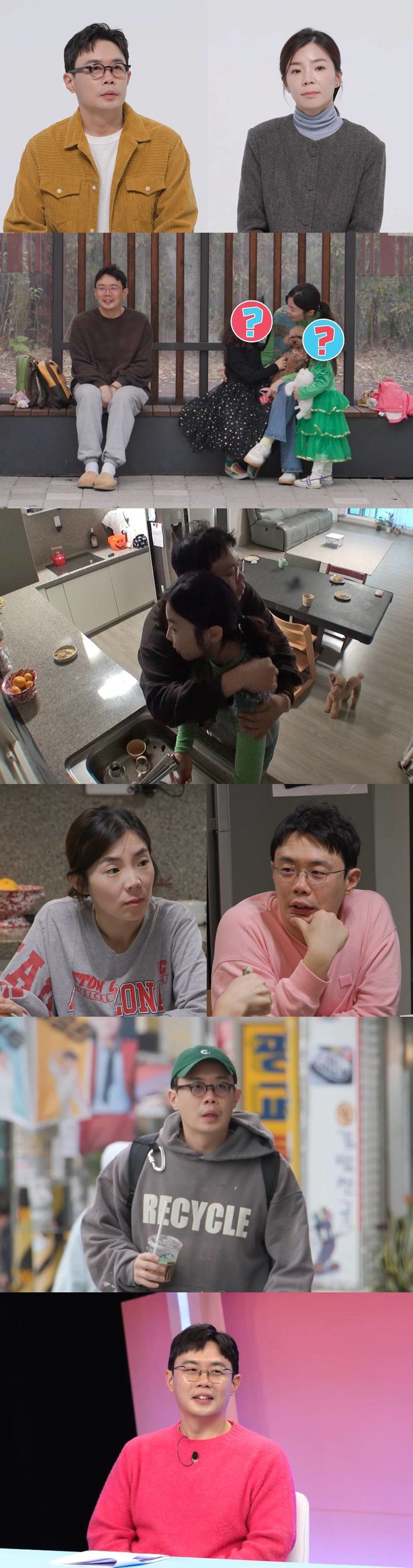 [서울=뉴시스] 11일 오후 10시10분 방송되는 SBS '동상이몽 시즌2-너는 내 운명‘(이하 '동상이몽')에서 배우 안세하의 결혼 생활이 최초 공개된다. (사진=SBS TV '동상이몽 시즌2-너는 내 운명' 캡처) 2023.12.11. photo@newsis.com *재판매 및 DB 금지