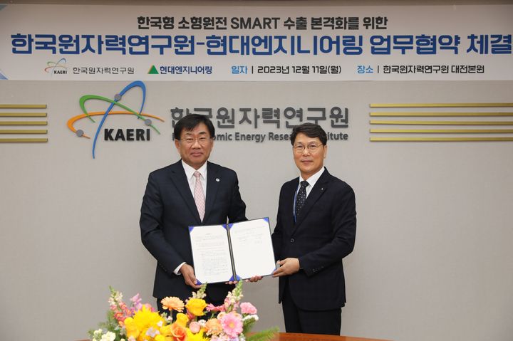 [대전=뉴시스] 11일 SMART 해외수출 업무협약 체결식에 참가한 원자력연구원 주한규(왼쪽) 원장과 현대엔지니어링 홍현성 대표이사가 협약체결 뒤 기념촬영하고 있다. *재판매 및 DB 금지
