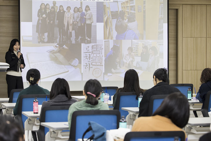 [서울=뉴시스] 국립중앙도서관 연구모임 발표회(사진=국립중앙도서관 제공) 2023.12.11. photo@newsis.com *재판매 및 DB 금지