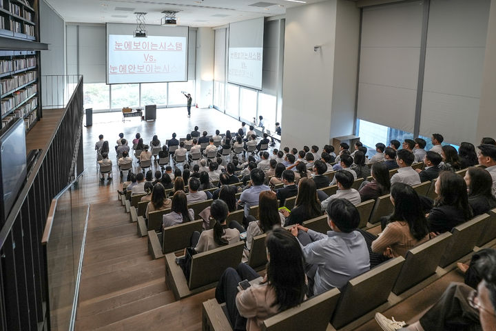 대신증권, 지식세미나 등 사내 교육 프로그램 운영