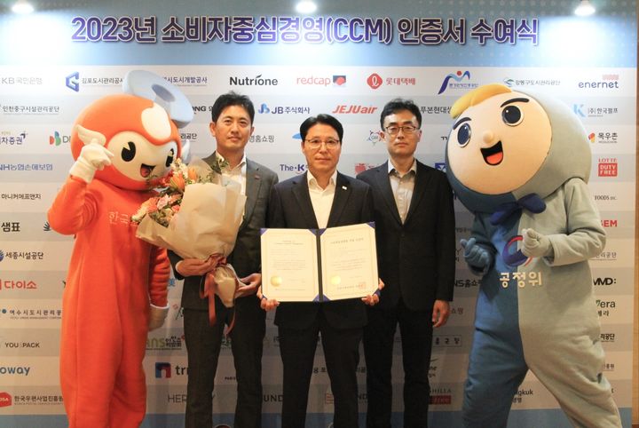 [서울=뉴시스]오세일 흥국생명 소비자보호실장(가운데)과 임직원이 8일 서울 송파구 롯데호텔에서 진행한 '소비자중심경영 인증 수여식에서 기념촬영을 하고 있다.(사진=흥국생명 제공)2023.12.11 photo@newsis.com *재판매 및 DB 금지