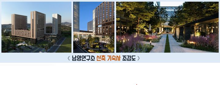 [서울=뉴시스] 경기 화성시 남양읍에 있는 현대자동차 남양연구소 신축 기숙사 투시도. (사진=현대자동차 노조 소식지 갈무리) 2023.12.11 photo@newsis.com *재판매 및 DB 금지