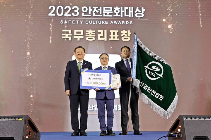 [서울=뉴시스] 대한산업안전협회는 11일 정부세종컨벤션센터에서 열린 ‘2023 안전문화대상’ 시상식에서 국무총리 표창을 수상했다. 이상민 행안부 장관(왼쪽)과 박종선 협회장(사진 가운데)이 시상식을 마치고 기념촬영을 하고 있다. 2023.12.11 (제공=대한산업안전협회) *재판매 및 DB 금지