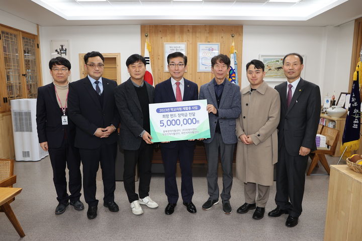 희망펀드 장학금 전달식 *재판매 및 DB 금지