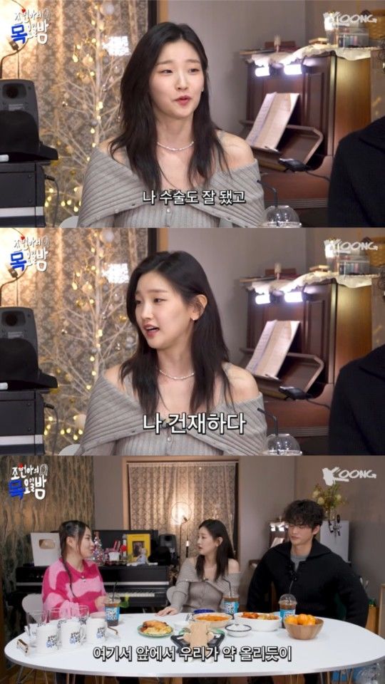 박소담 "암 수술 후 목소리 회복 8개월…매일 울었다"