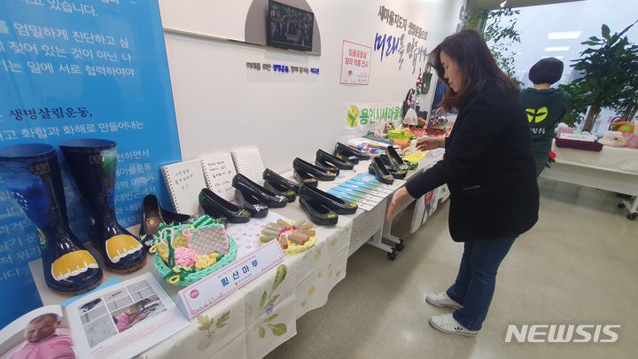  마을별 활동작품 전시. 경기도새마을회 제공