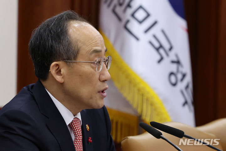 [서울=뉴시스] 김명원 기자 = 추경호 경제부총리 겸 기획재정부 장관이 11일 오전 서울 종로구 정부서울청사에서 경제안보공급망 관계장관회의에 참석해 발언하고 있다. 2023.12.11. kmx1105@newsis.com