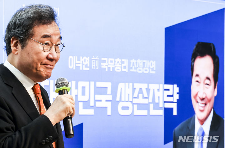 [서울=뉴시스] 정병혁 기자 = 이낙연 전 국무총리가 11일 서울 동대문구 삼육보건대학교에서 대한민국 생존전략이라는 주제로 초청강연을 하고 있다. 2023.12.11. jhope@newsis.com