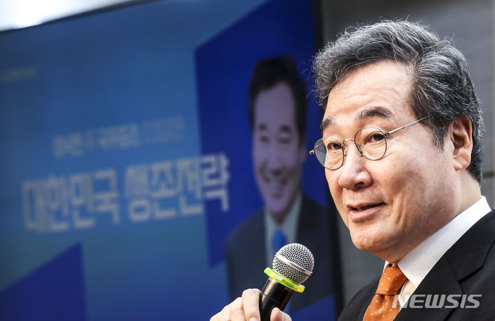 [서울=뉴시스] 정병혁 기자 = 이낙연 전 국무총리가 11일 서울 동대문구 삼육보건대학교에서 대한민국 생존전략이라는 주제로 초청강연을 하고 있다. 2023.12.11. jhope@newsis.com