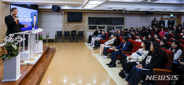 [서울=뉴시스] 정병혁 기자 = 이낙연 전 국무총리가 11일 서울 동대문구 삼육보건대학교에서 대한민국 생존전략이라는 주제로 초청강연을 하고 있다. 2023.12.11. jhope@newsis.com