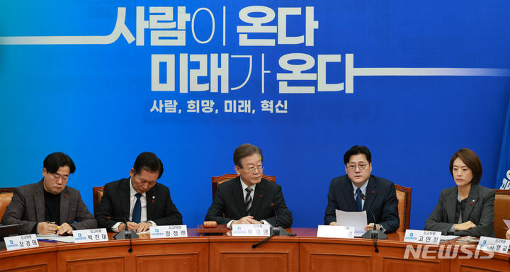 [서울=뉴시스] 고범준 기자 = 홍익표 더불어민주당 원내대표가 11일 오전 서울 여의도 국회에서 열린 최고위원회의에서 발언하고 있다. 2023.12.11. bjko@newsis.com