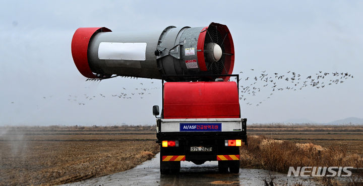 [영암=뉴시스] 김혜인 기자 = 올 겨울 전남 지역 첫 고병원성 조류인플루엔자(AI) 발생 1주째인 11일 오전 영암군 영암호 일대에서 방역 차량이 철새 도래지를 소독하고 있다. 2023.12.11. hyein0342@newsis.com