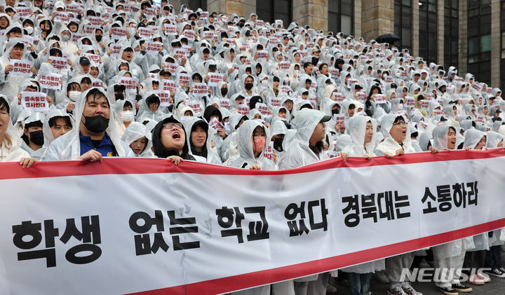 [대구=뉴시스] 이무열 기자 = 11일 대구 북구 산격동 경북대학교 본관 계단 앞에서 경북대 총학생회가 '금오공대 통합 반대 총궐기대회'를 하고 있다. 2023.12.11. lmy@newsis.com