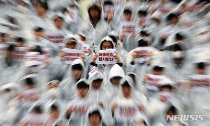 [대구=뉴시스] 이무열 기자 = 11일 대구 북구 산격동 경북대학교 본관 계단 앞에서 경북대 총학생회가 '금오공대 통합 반대 총궐기대회'를 하고 있다. 2023.12.11. lmy@newsis.com