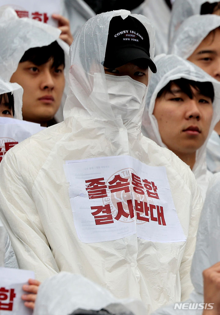 [대구=뉴시스] 이무열 기자 = 11일 대구 북구 산격동 경북대학교 본관 계단 앞에서 경북대 총학생회가 '금오공대 통합 반대 총궐기대회'를 하고 있다. 2023.12.11. lmy@newsis.com