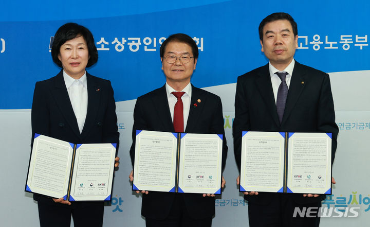 [서울=뉴시스] 고범준 기자 = 이정식(가운데) 고용노동부 장관이 11일 오후 서울 영등포구 소상공인연합회에서 열린 중소기업퇴직연금 푸른씨앗 가입 확산을 위한 업무협약식에서 오세희(왼쪽) 소상공인연합회 회장, 박종길 근로복지공단 이사장과 함께 협약서를 들고 기념촬영을 하고 있다. 2023.12.11. bjko@newsis.com