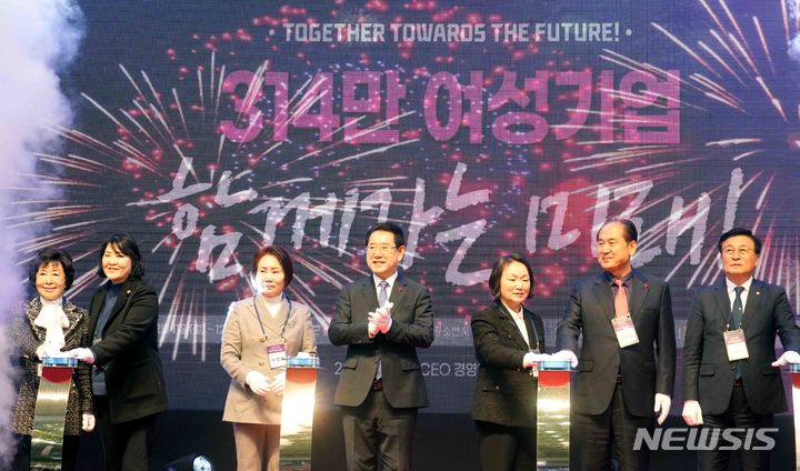 [진도=뉴시스] 이창우 기자=김영록 전남도지사(왼쪽 네 번째)가 11일 오후 진도실내체육관에서 열린 '전국 여성 CEO 경영 연수대회'에 참석해 주요 내외·빈들과 여성기업인 비전 선포 퍼포먼스를 하고 있다. (사진=전남도 제공) 2023.12.11. photo@newsis.com *재판매 및 DB 금지