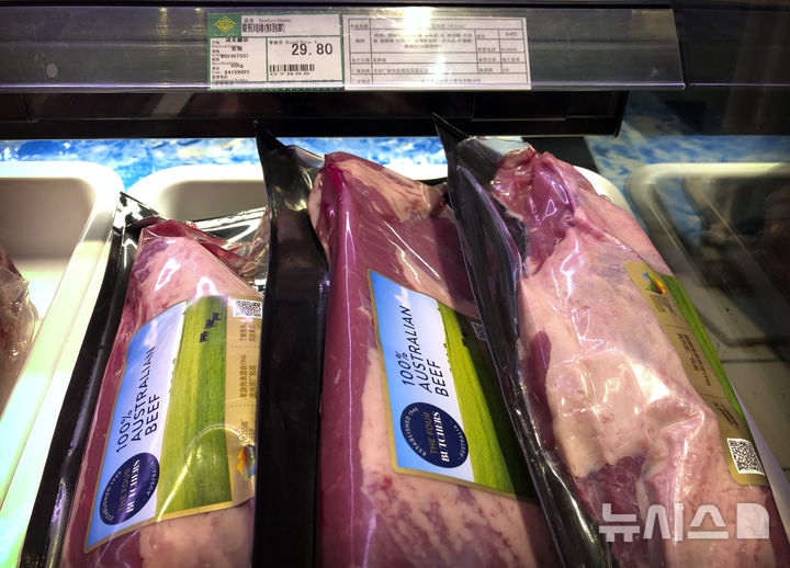 [베이징=AP/뉴시스]2020년 5월15일 중국 베이징의 한 슈퍼마켓에서 호주산 수입 소고기가 판매를 위해 진열돼 있다. 중국은 31일 미국과 호주, 브라질을 포함한 일부 국가에서 수입되는 특정 수량을 초과하는 일부 소고기에 대해 1월1일부터 55%의 추가 관세를 부과할 것이라고 발표했다고 AFP 통신이 보도했다. 2025.12.31