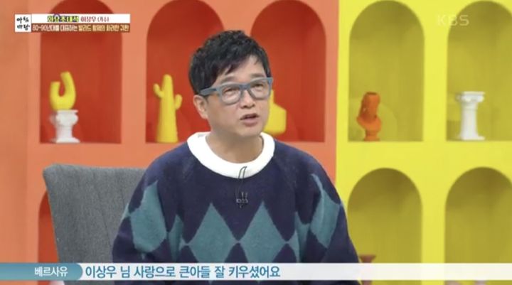 [서울=뉴시스] 12일 방송된 KBS 1TV '아침마당'에 가수 이상우가 출연했다. (사진=KBS 1TV '아침마당' 캡처) 2023.12.12. photo@newsis.com *재판매 및 DB 금지