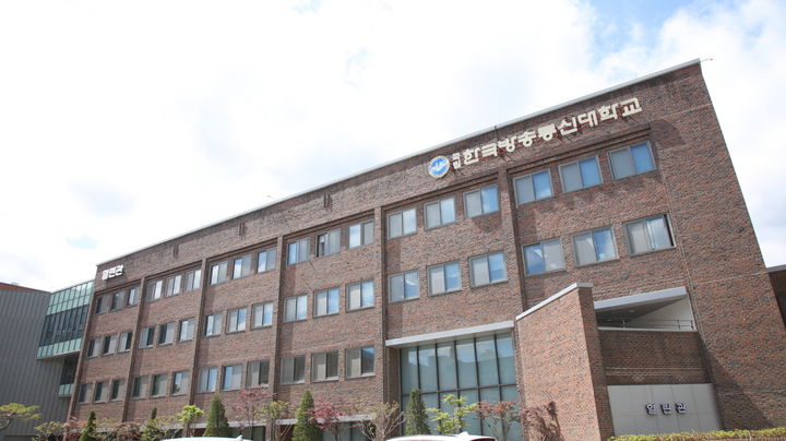 방송대 프라임칼리지 전경 (사진=방송대 제공) *재판매 및 DB 금지