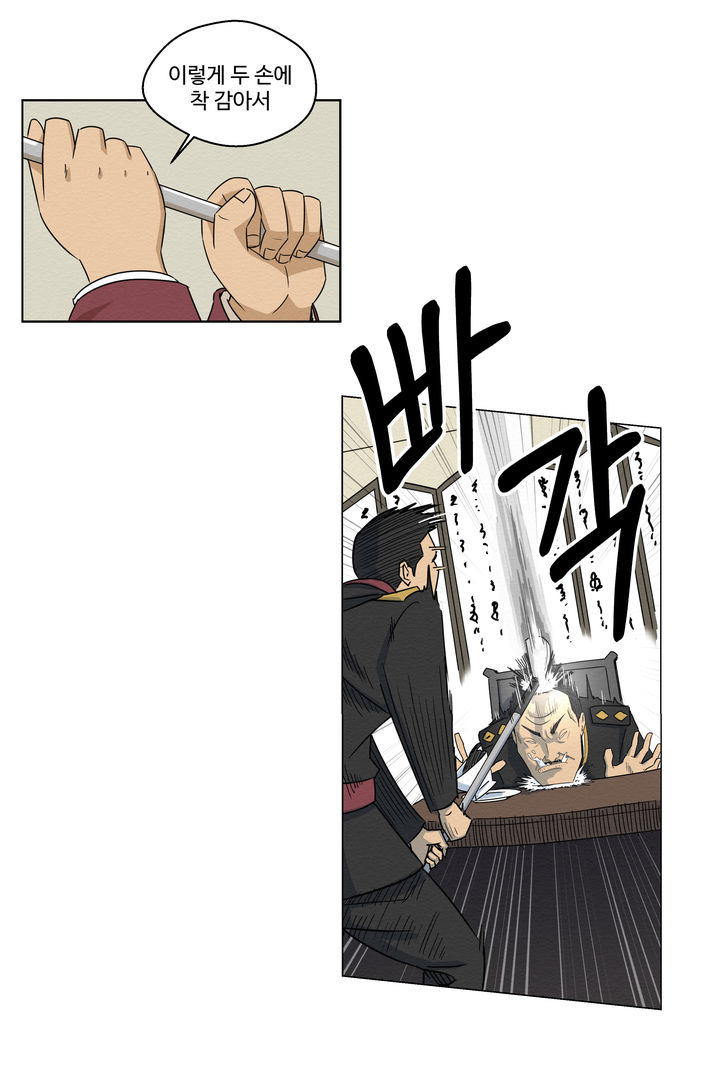 [서울=뉴시스] 웹툰 '환수왕'에서 주인공이 친일반민족행위자 이완용을 골프채로 내리치는 장면 (사진=국립중앙박물관 제공) 2023.12.11 photo@newsis.com *재판매 및 DB 금지 *재판매 및 DB 금지