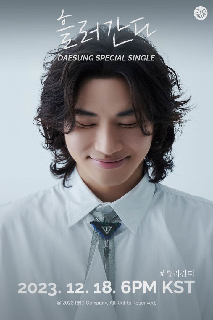 [서울=뉴시스] 가수 대성 신곡 '흘러간다' 티저 이미지. (사진=알앤디컴퍼니 제공) 2023.12.12. photo@newsis.com *재판매 및 DB 금지