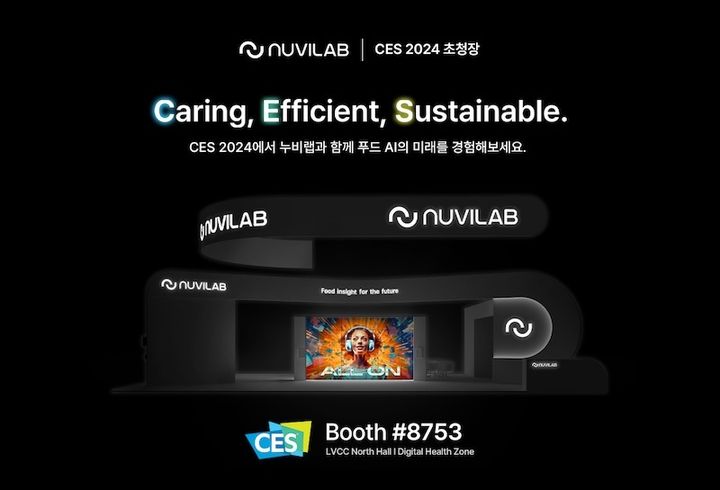 누비랩은 CES2024에서 2년 연속으로 디지털 헬스케어 전시관에 42평 규모의 단독 부스를 열어 푸드 AI 기술을 집중 조명한다. (사진=누비랩) *재판매 및 DB 금지