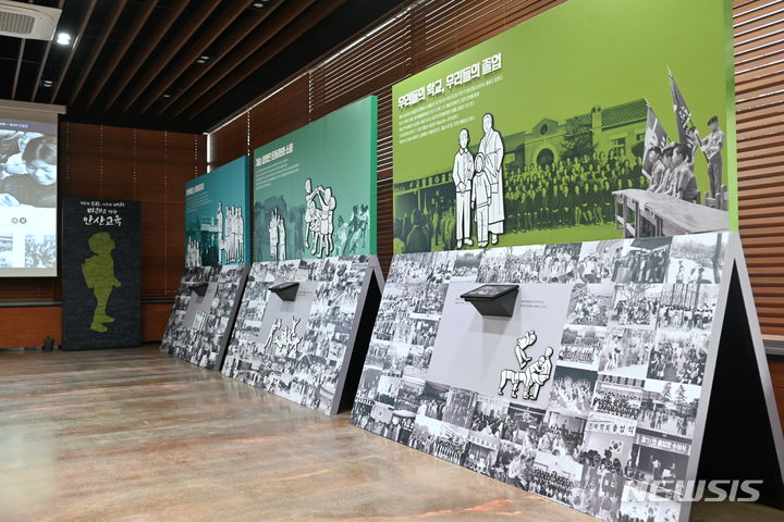 [안산=뉴시스] 안산교육지원청 1층 카페. 역사기록물 전시장(사진=안산교육지원청 제공) 2023.12.12. sonanom@newsis.com