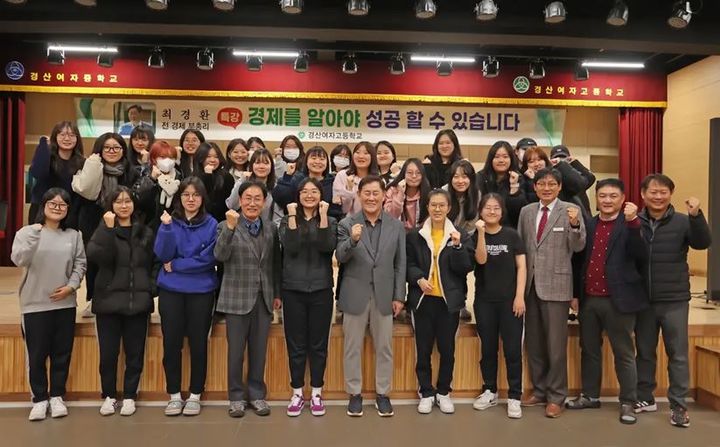 최경환 전 경제부총리, 11일 경산여고 경제특강 *재판매 및 DB 금지