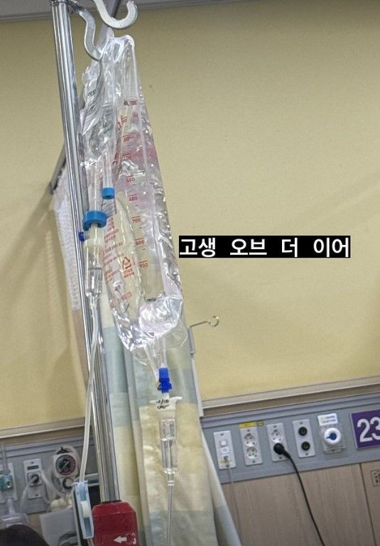 [서울=뉴시스] 래퍼 겸 프로듀서 그레이가 독감으로 병원에 입원한 근황을 공개했다. (사진=그레이 인스타그램 캡처) 2023.12.12. photo@newsis.com *재판매 및 DB 금지