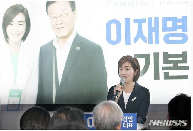 '기본사회' 의왕본부 출범식에서 인사말을 하는 이은영 상임대표.