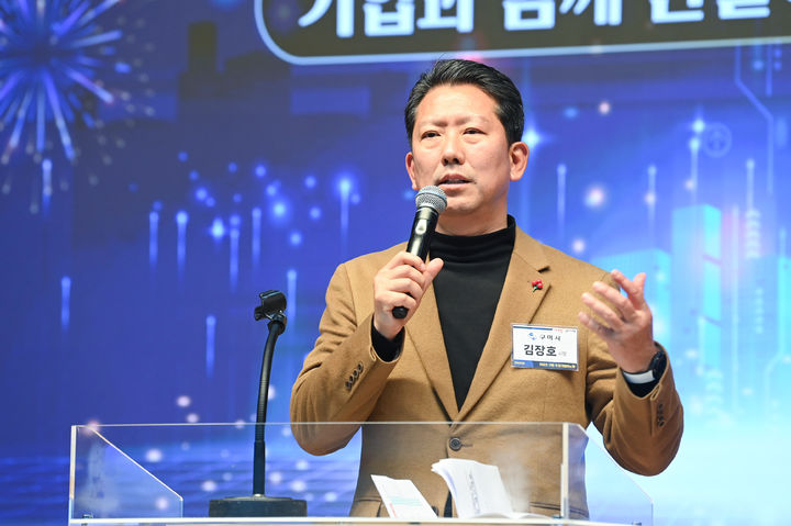 [구미=뉴시스] 박홍식 기자 = 김장호 경북 구미시장이 12일 오후 구미코에서 열린 '2023 구미 투자 기업인의 밤' 행사에서 인사말을 하고 있다. (사진=구미시 제공) 2023.12.12 photo@newsis.com *재판매 및 DB 금지