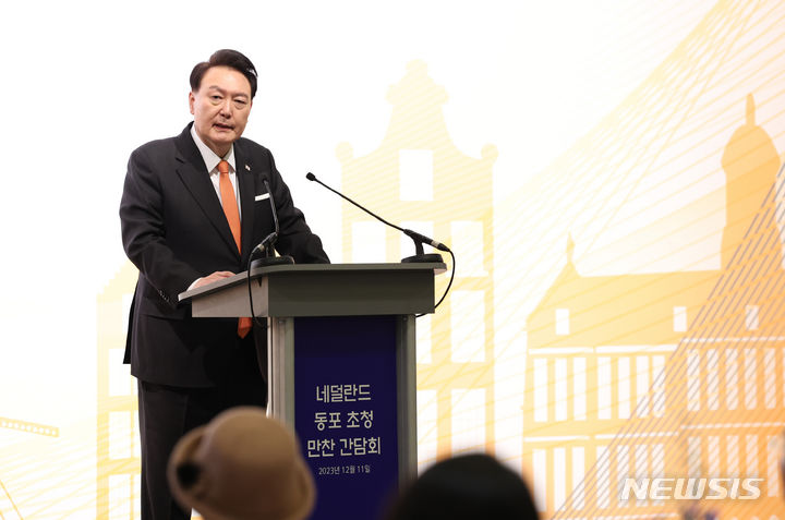 [암스테르담=뉴시스] 조수정 기자 = 네덜란드를 국빈 방문한 윤석열 대통령이 11일(현지시간) 암스테르담 한 호텔에서 열린 동포 만찬간담회에서 격려사를 하고 있다. 2023.12.12. chocrystal@newsis.com
