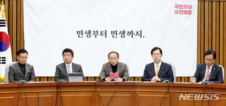 [서울=뉴시스] 추상철 기자 = 윤재옥 국민의힘 원내대표가 12일 오전 서울 여의도 국회에서 열린 원내대책회의에서 발언하고 있다. 2023.12.12. scchoo@newsis.com