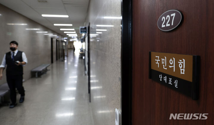 김기현 대표의 거취 결단은? [서울=뉴시스] 이영환 기자 = 12일 오후 서울 여의도 국회 국민의힘 당 대표실의 문이 닫혀 있다. 김기현 국민의힘 대표는 공개 일정은 없었으며 국회 당 대표실에 출근하지 않았다. 김 대표는 이르면 13일 거취 결단을 내릴가능 성이 있다고 알려 졌다. 2023.12.12. 20hwan@newsis.com