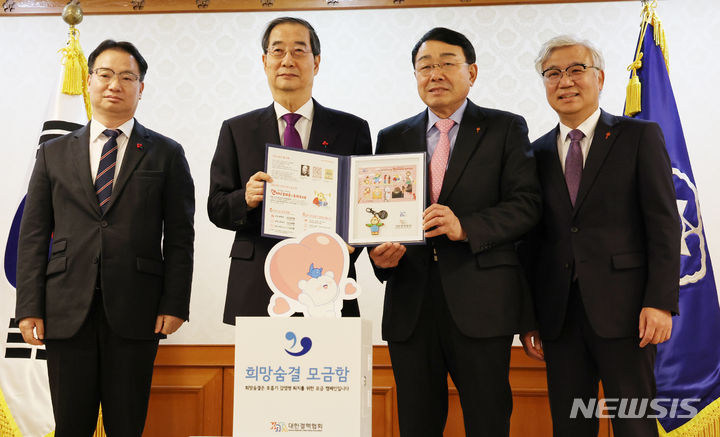 [서울=뉴시스] 김명원 기자 = 한덕수 국무총가 12일 서울 종로구 정부서울청사에서 신민석 대한결핵협회 회장과 크리스마스 씰 증정식을 마친후 기념촬영을 하고 있다.&nbsp; 2023.12.12. kmx1105@newsis.com