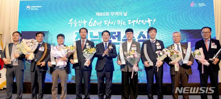 [영암=뉴시스] 이창우 기자=김영록 전남도지사(가운데)가 12일 영암 호텔현대 바이 라한 목포에서 열린 '제60회 무역의 날' 기념식에서 수출 유공기업에 수출탑 전수 및 유공자 포상을 수여하고 기념촬영을 하고 있다. (사진=전남도 제공) 2023.12.12. photo@newsis.com *재판매 및 DB 금지